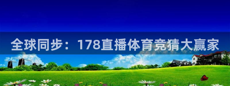 新闻图片