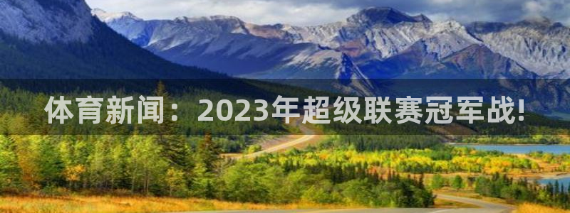 新闻图片