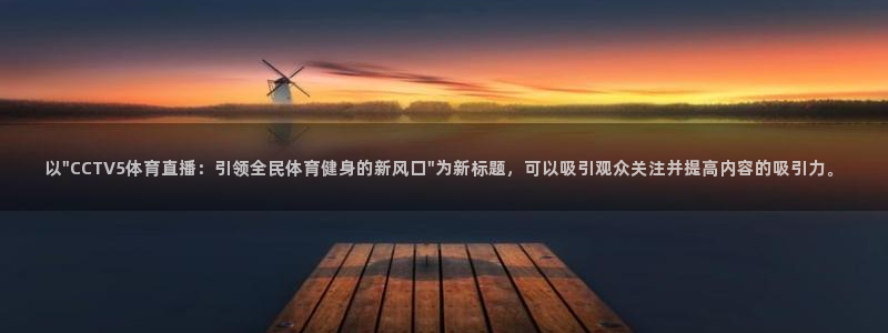 新闻图片