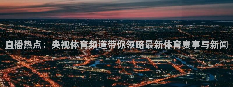 新闻图片