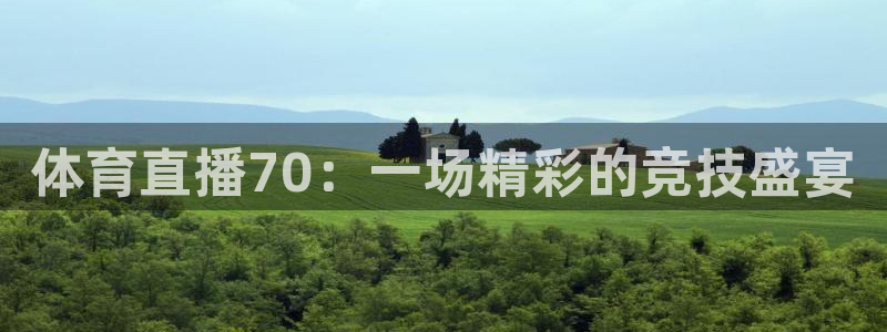新闻图片