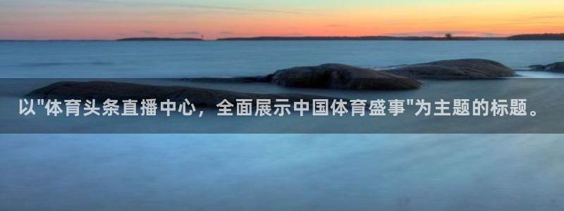 新闻图片